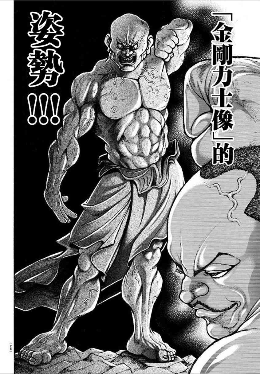 15话14
