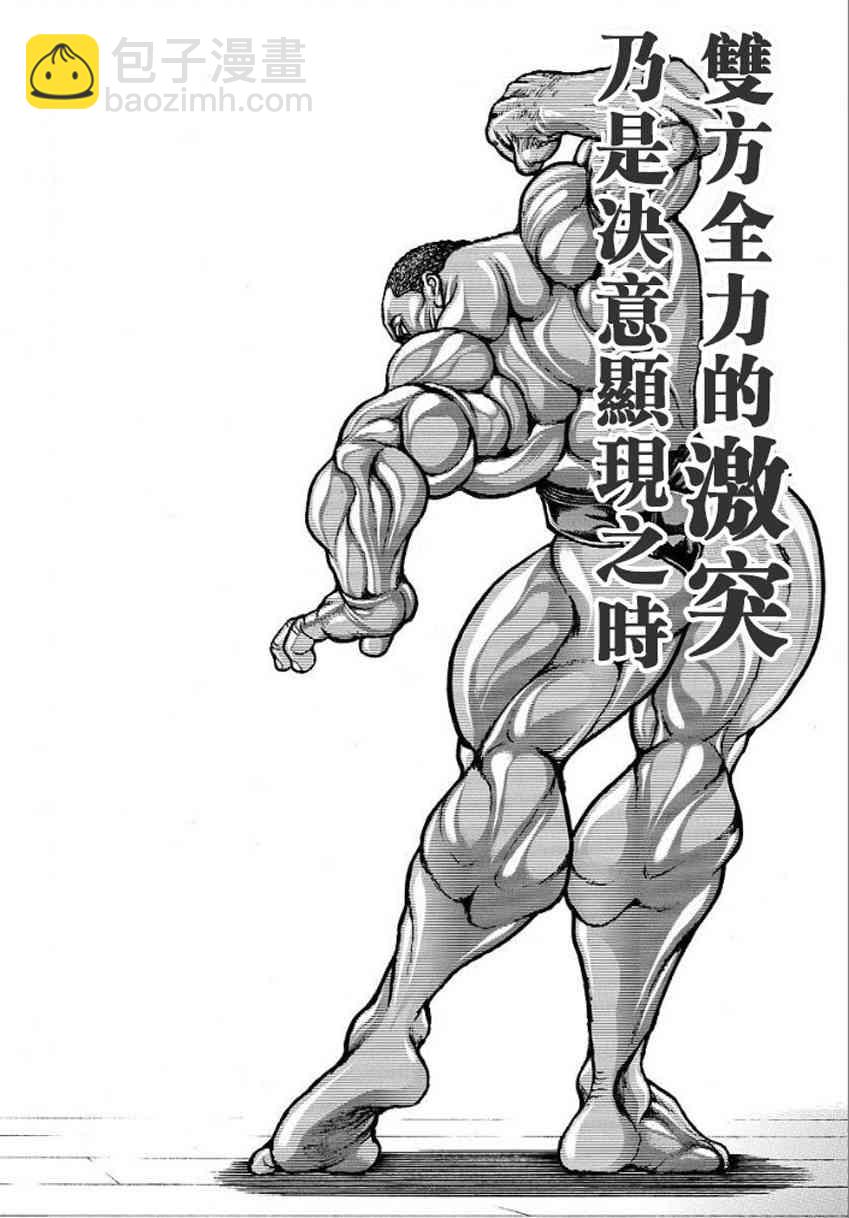 15话16