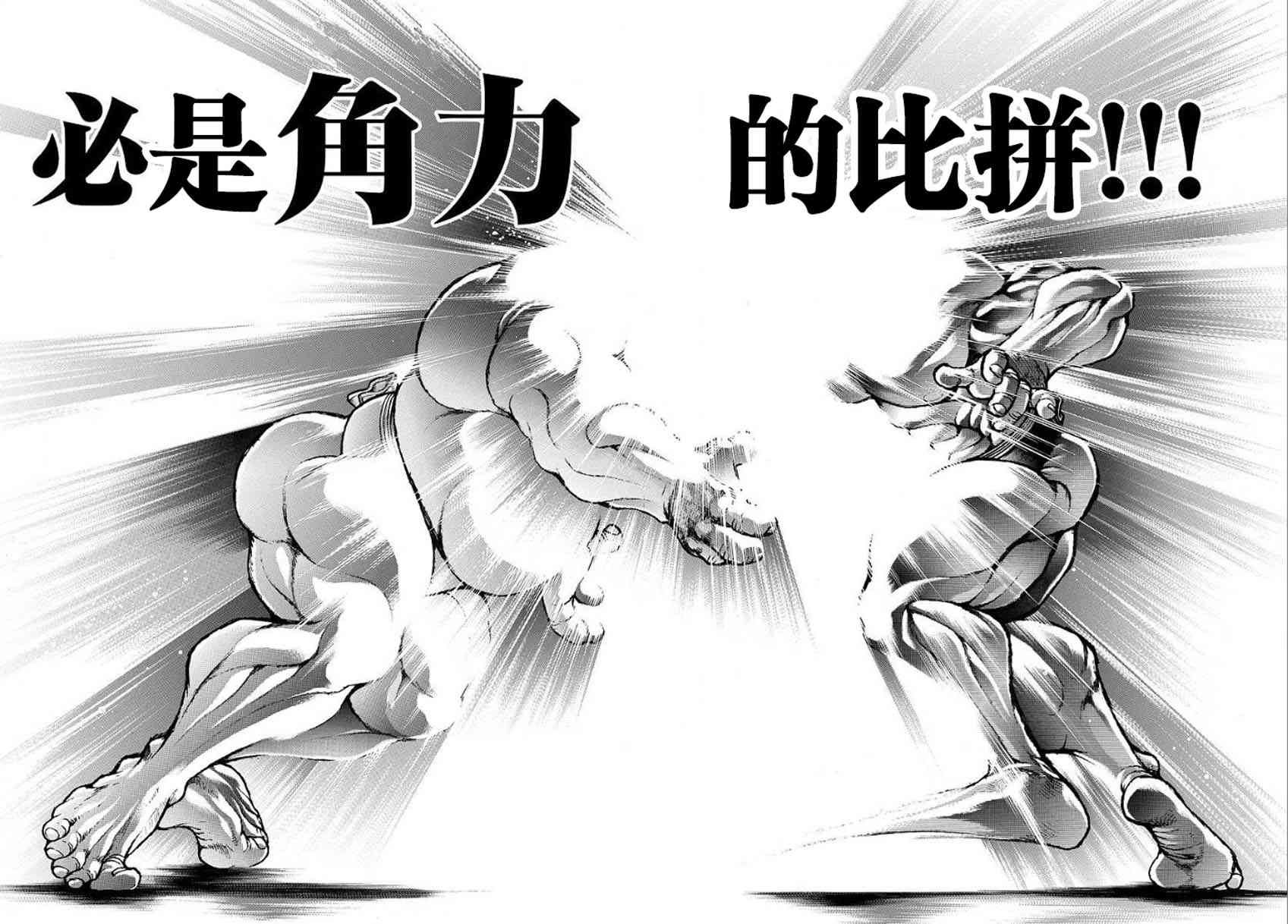 15话18