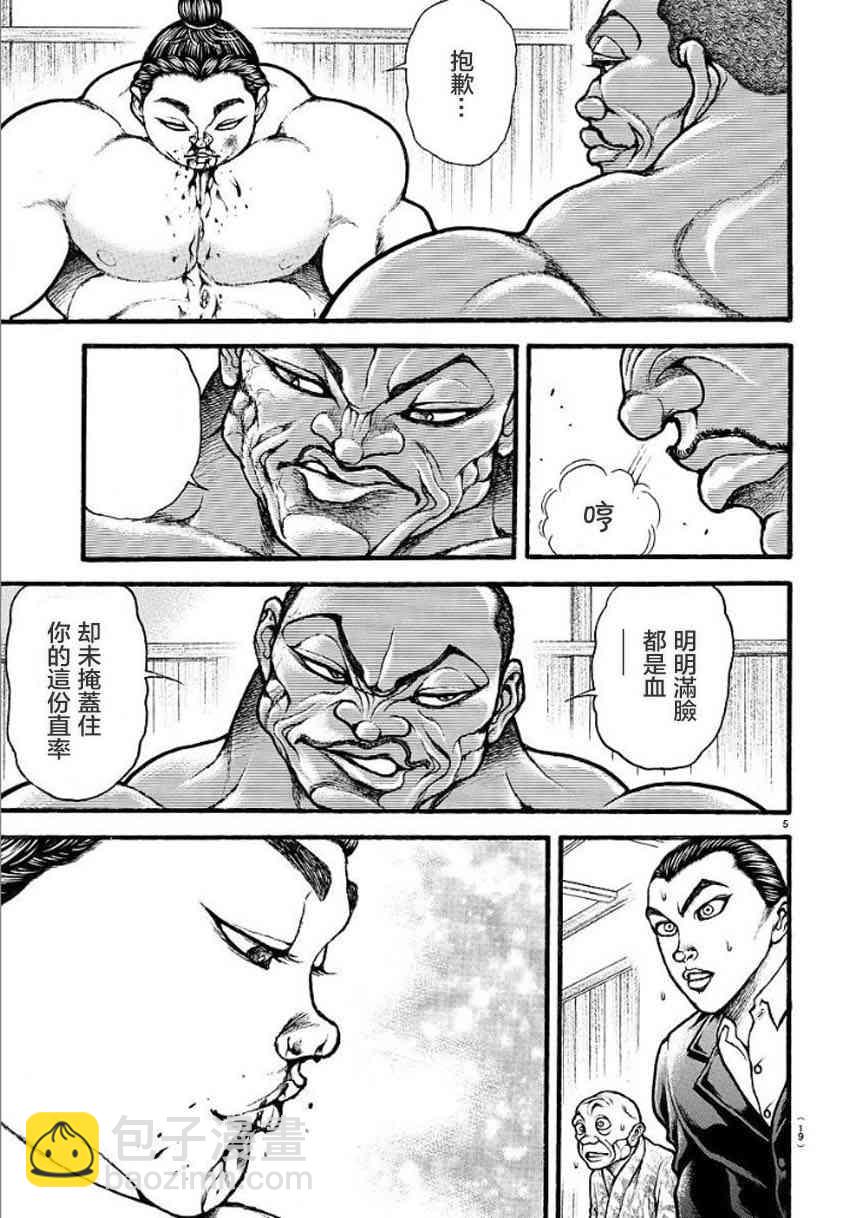 15话7
