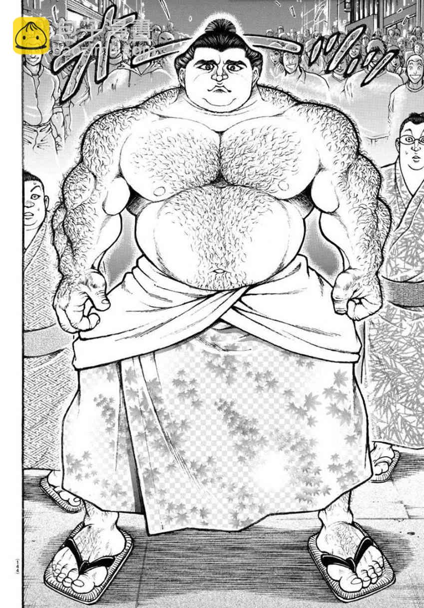 20话1