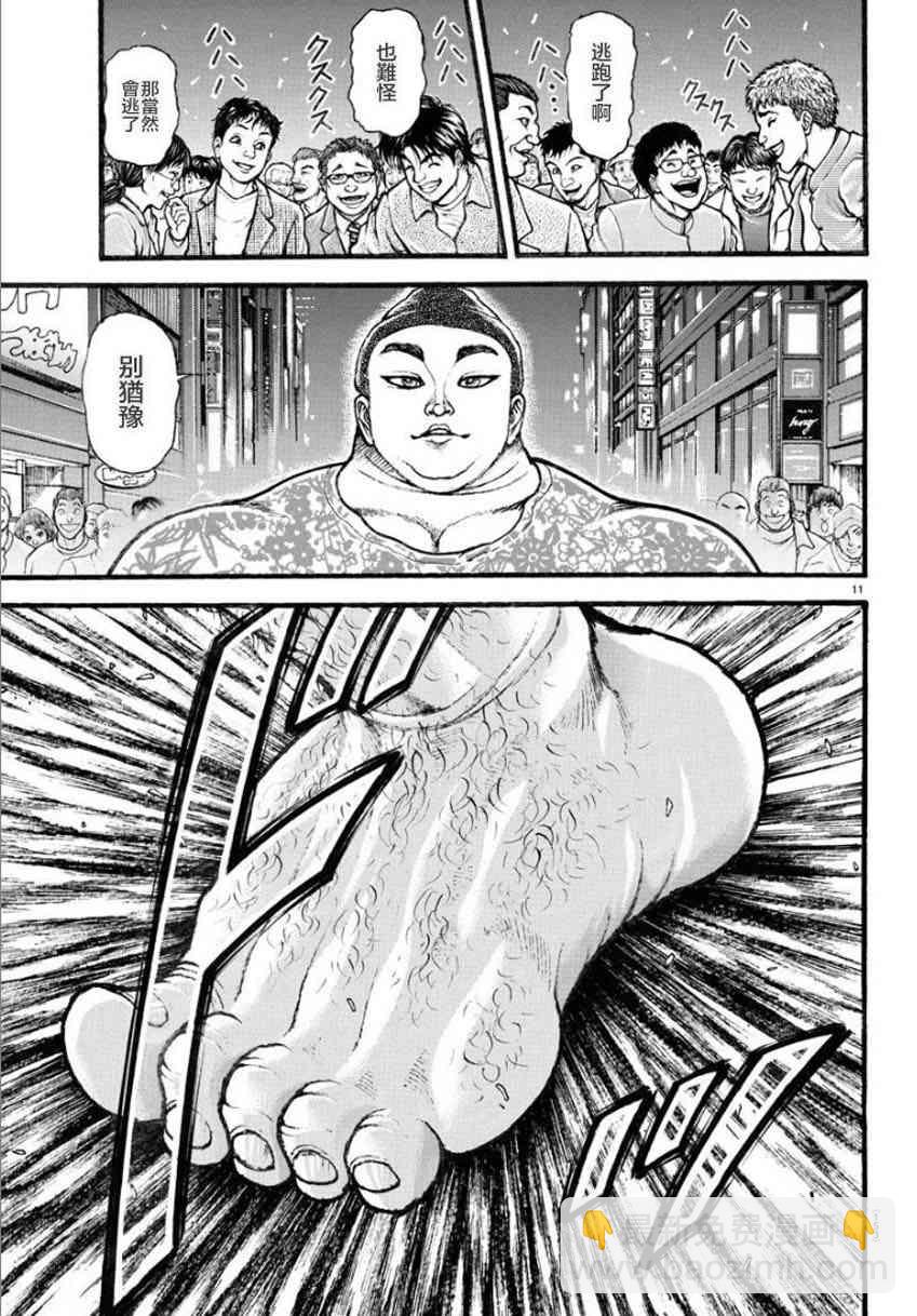 20话10