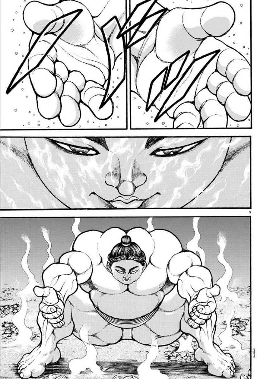 23话8