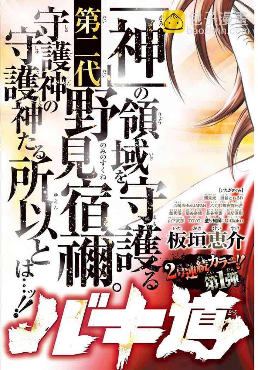 24话1