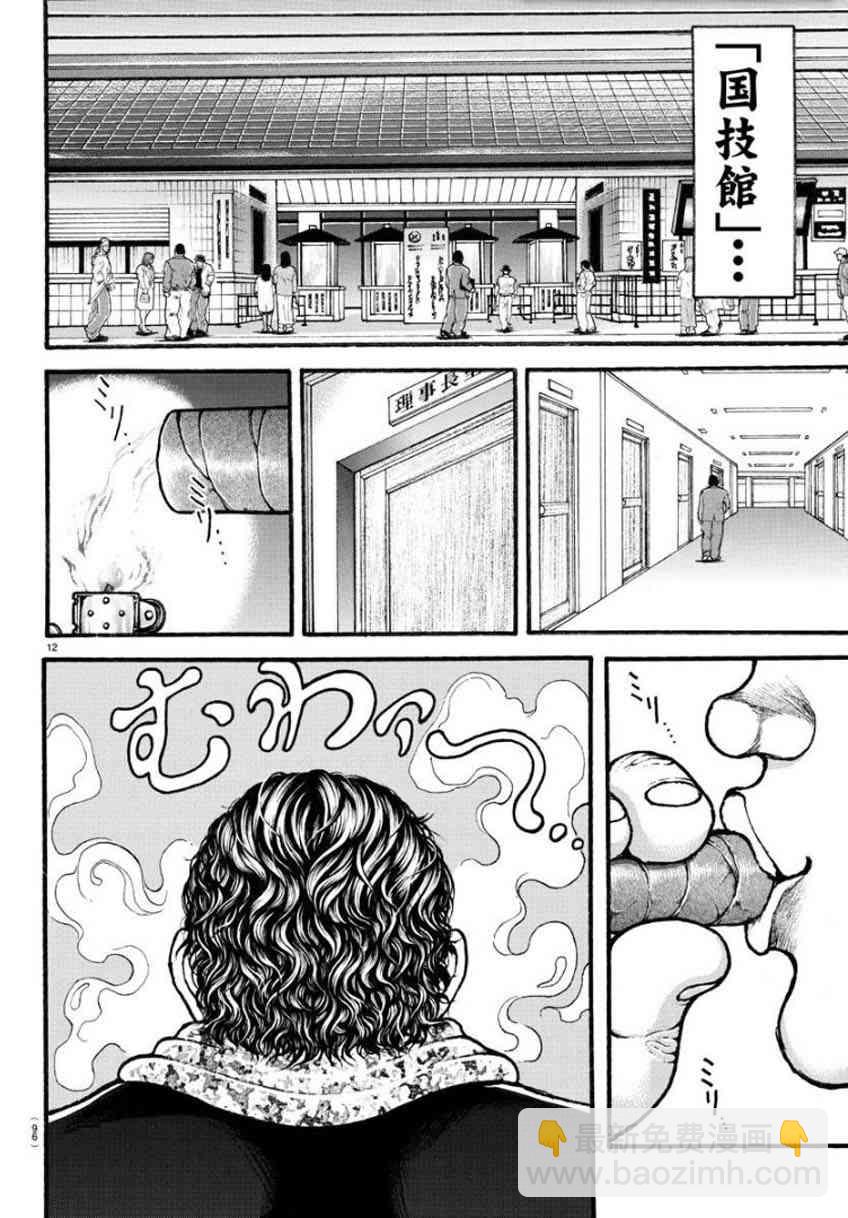 25话13