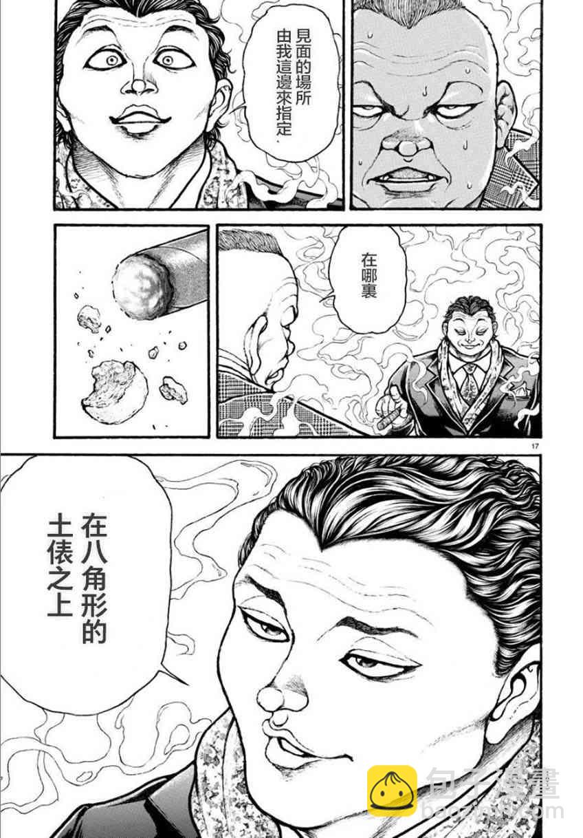 25话18