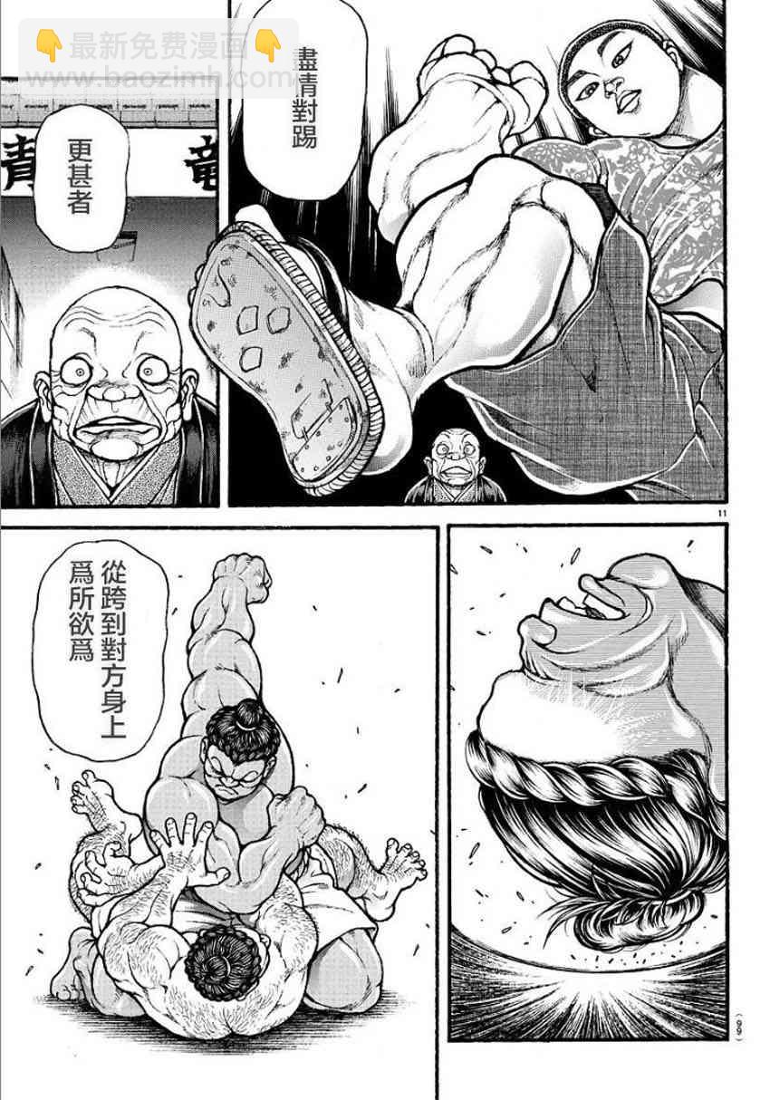 26话10