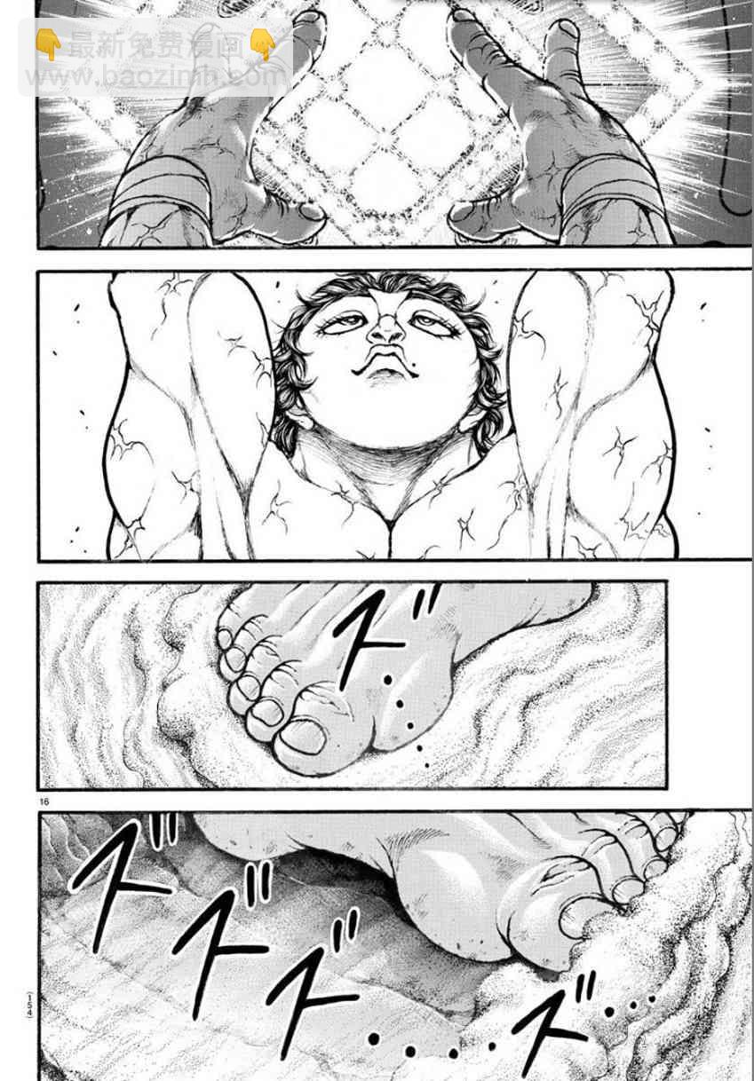 30话15