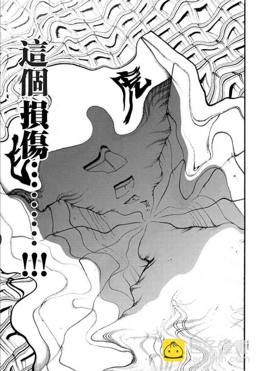 30话2