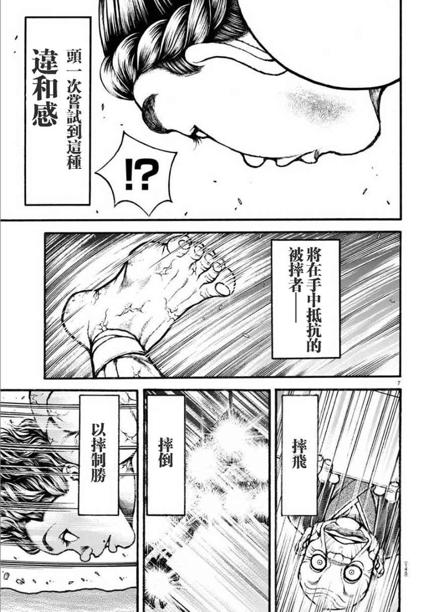 30话6
