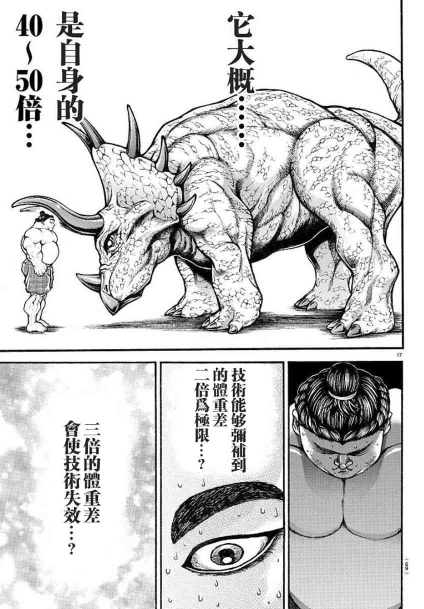 31话15