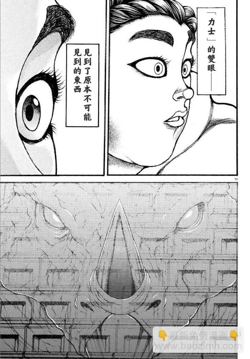 31话9