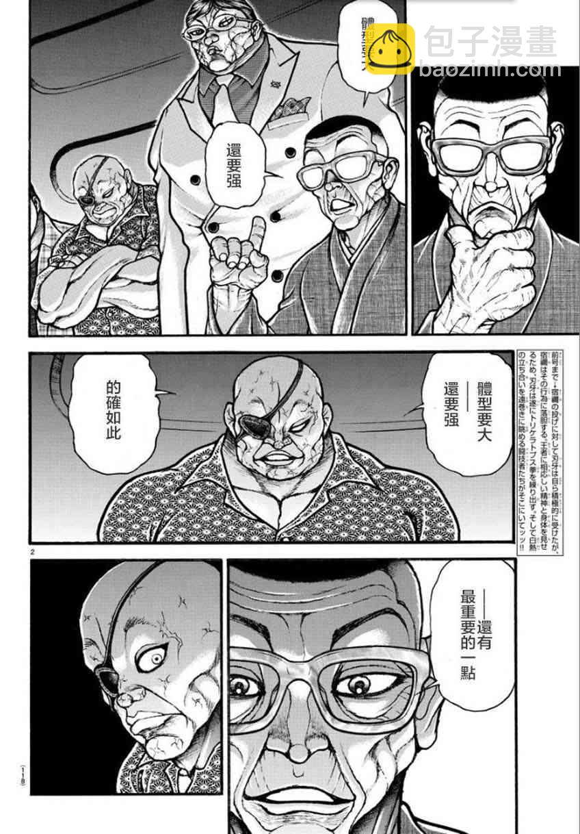 32话1