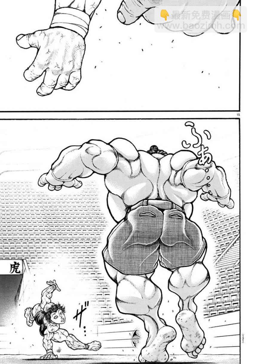 32话12