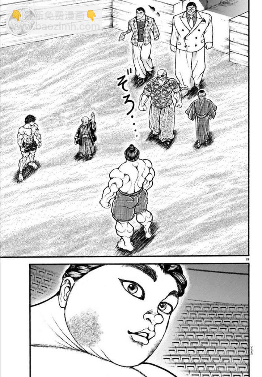 32话16