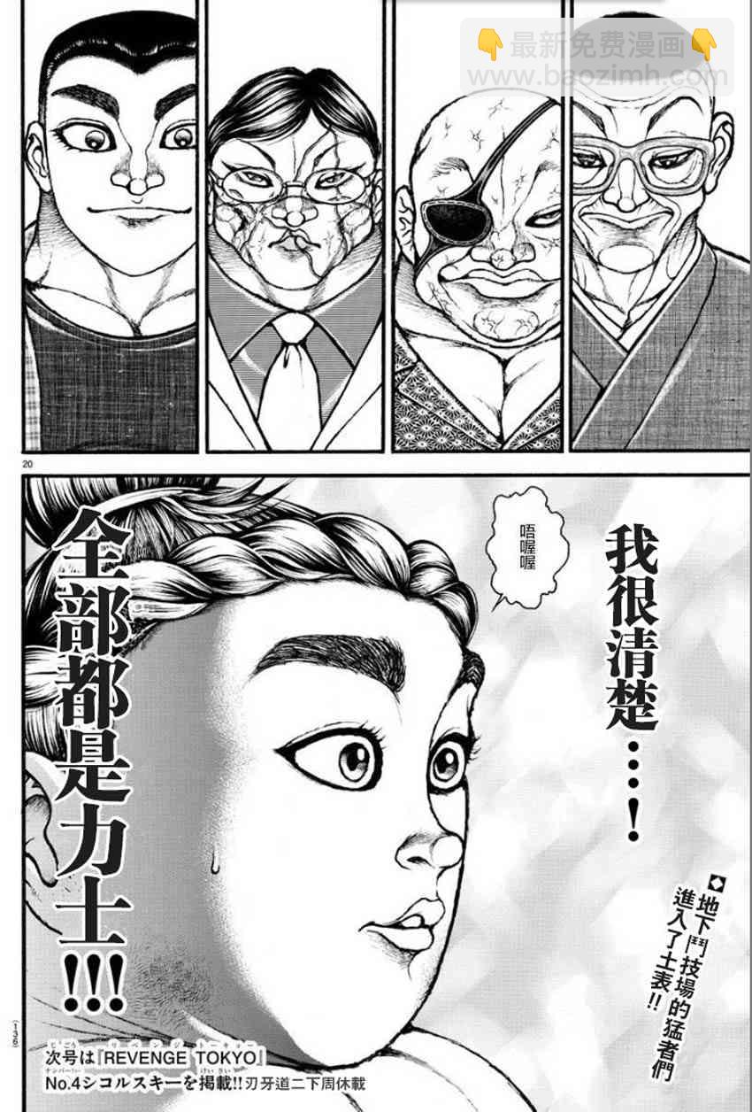 32话17