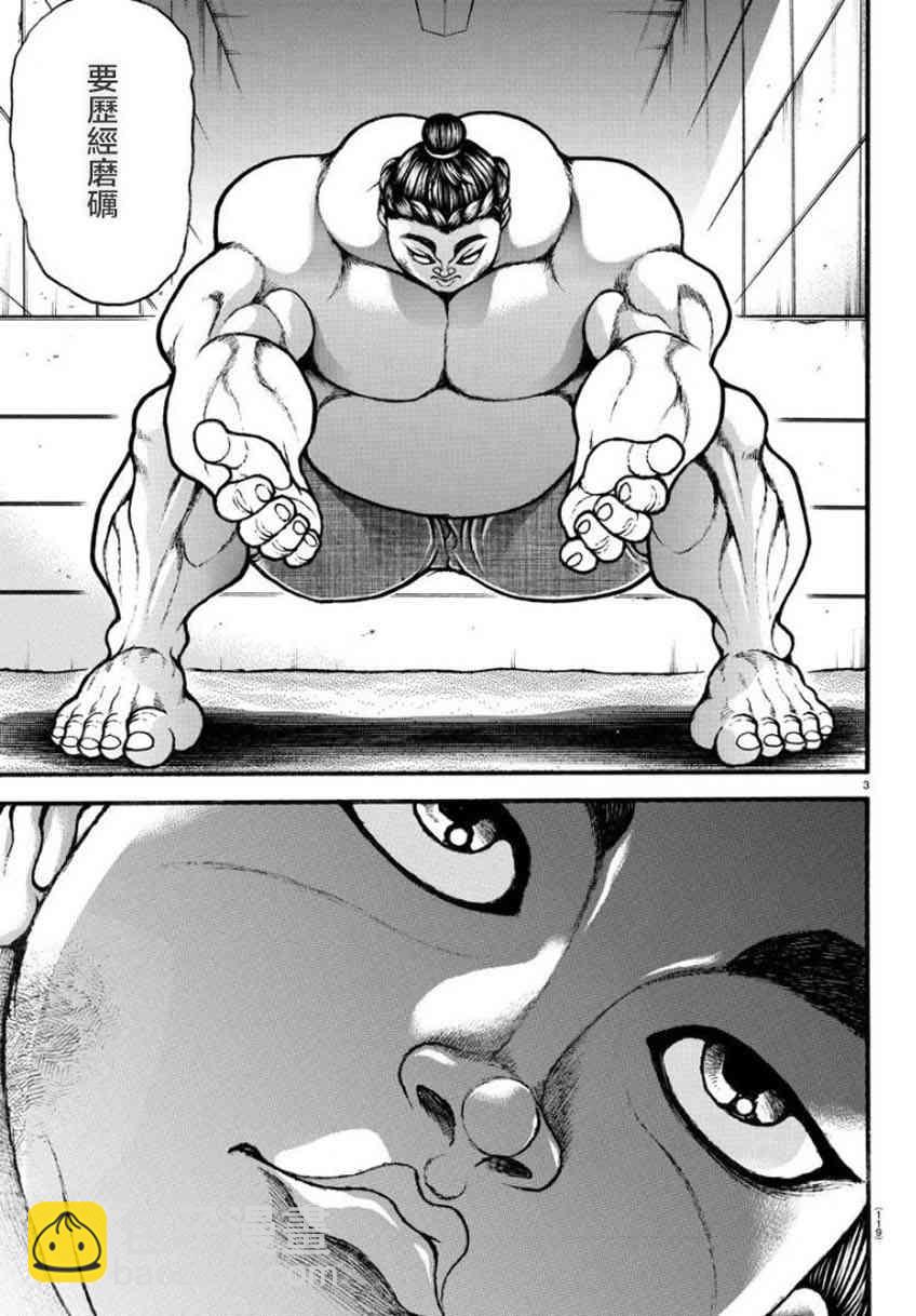 32话2
