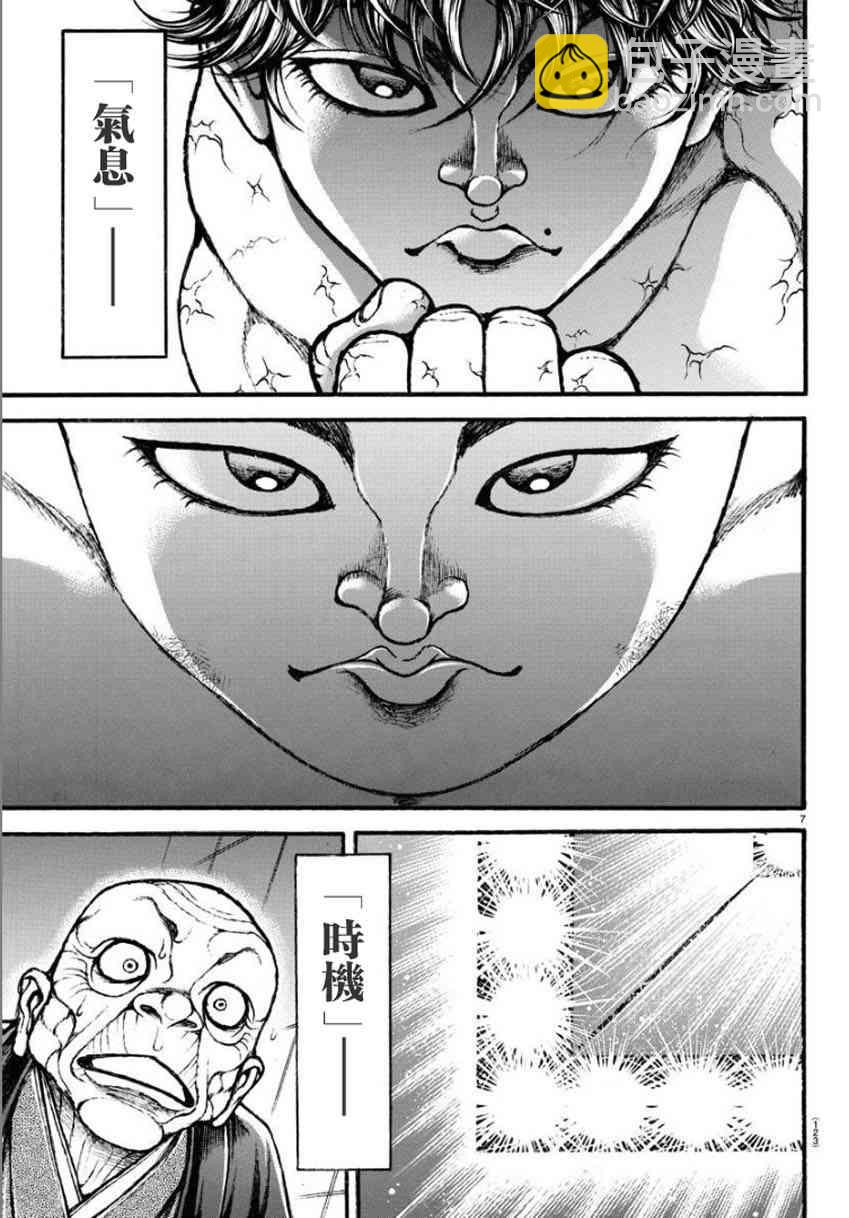 32话6