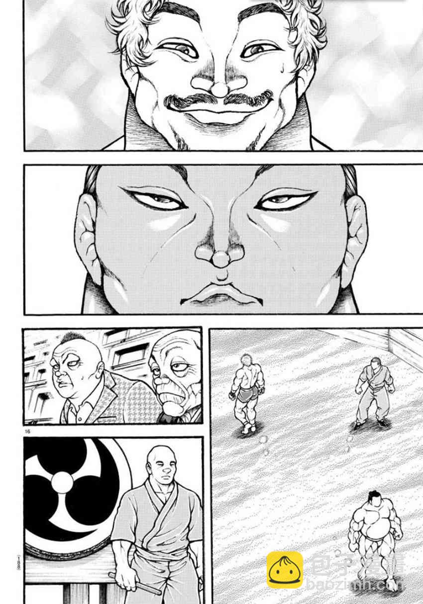 37话15