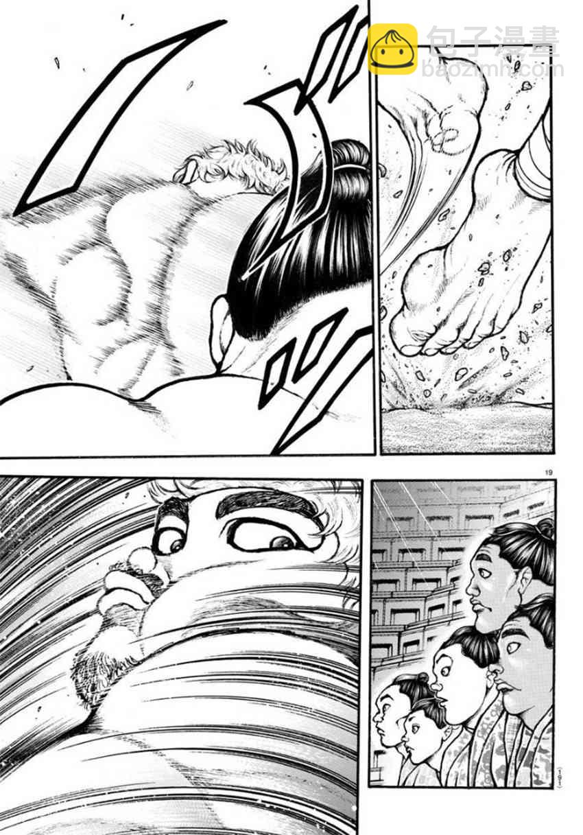 37话18