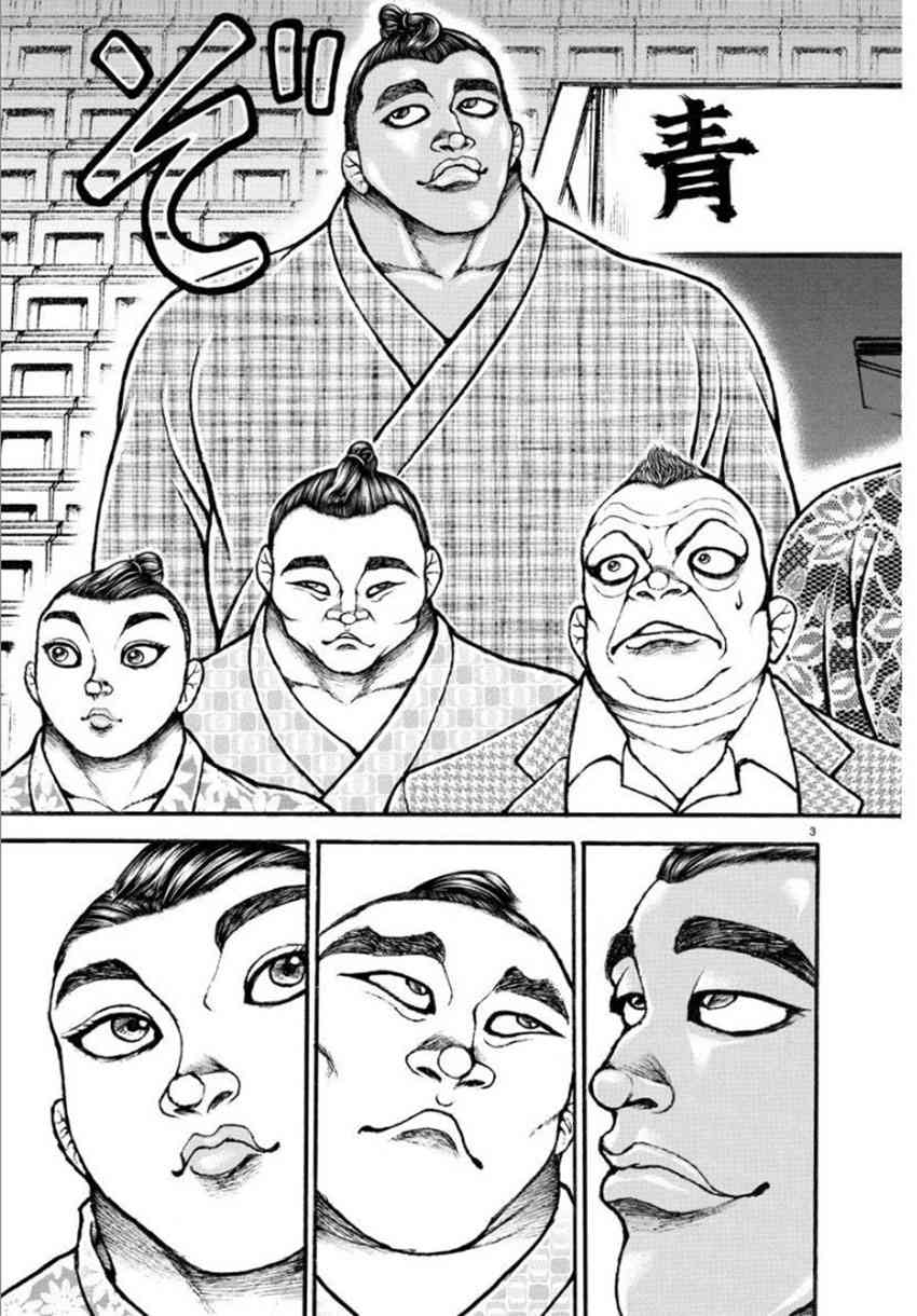 37话2