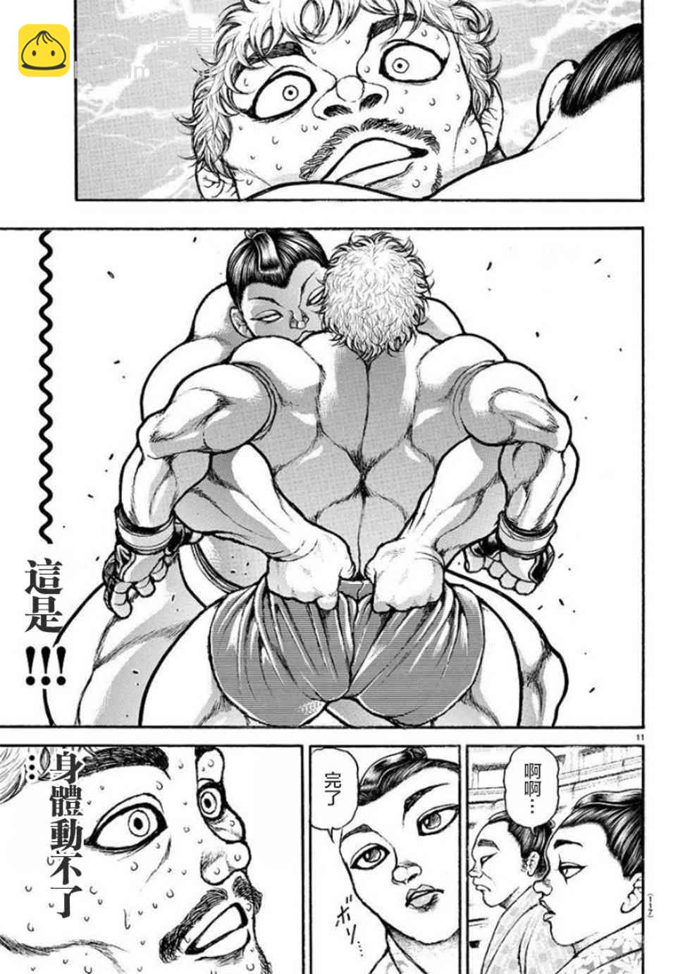 38话10