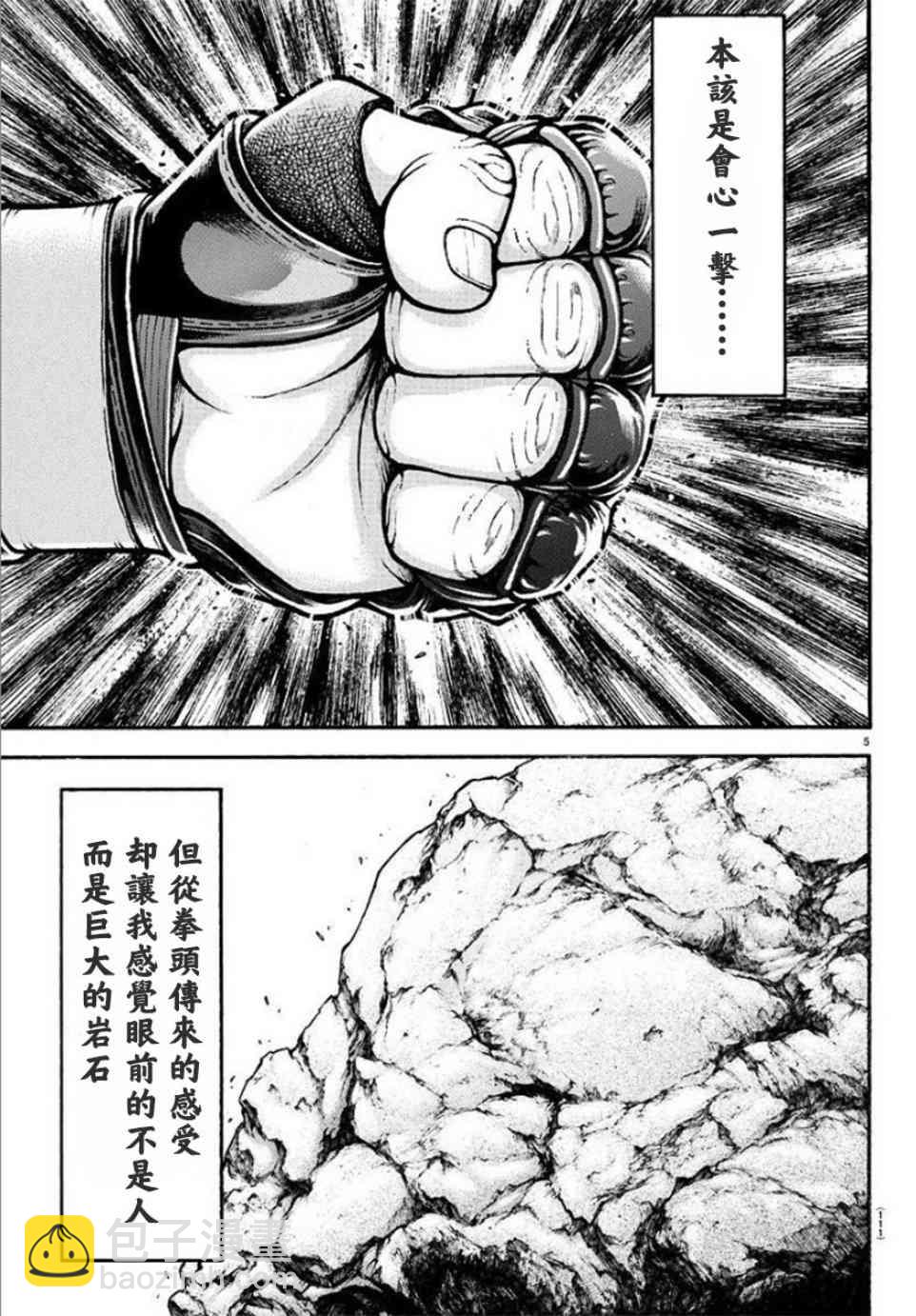 38话4