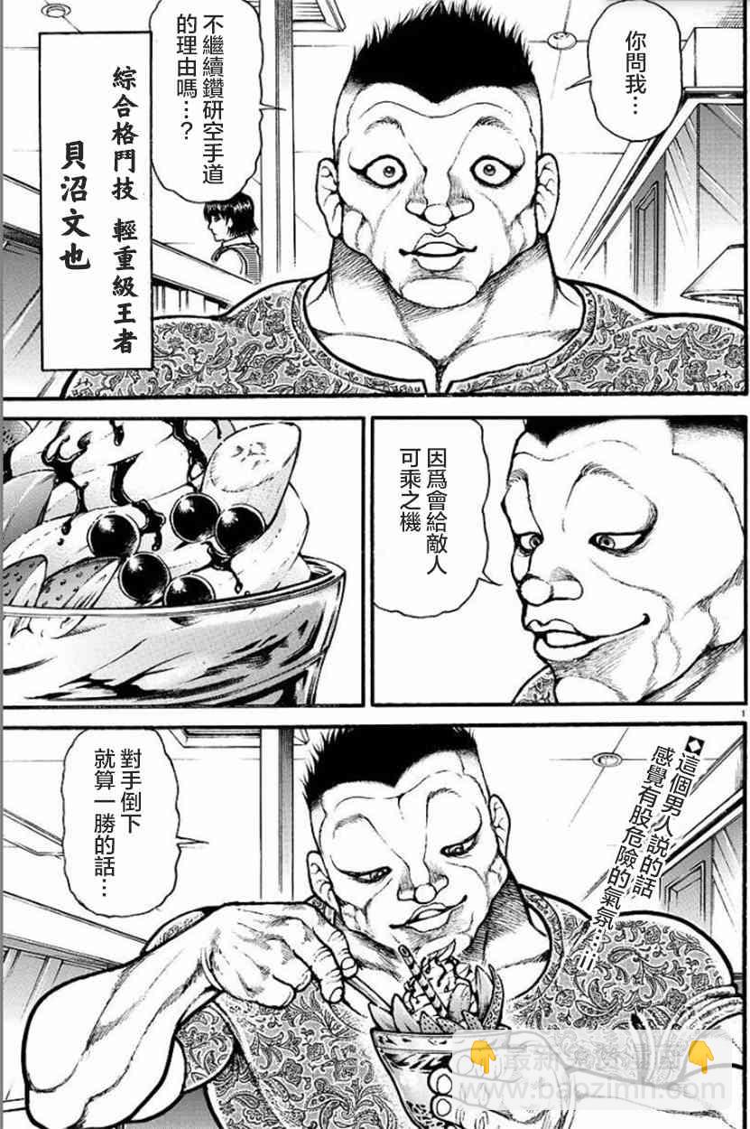 39话1
