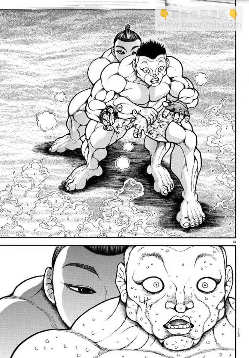 39话13