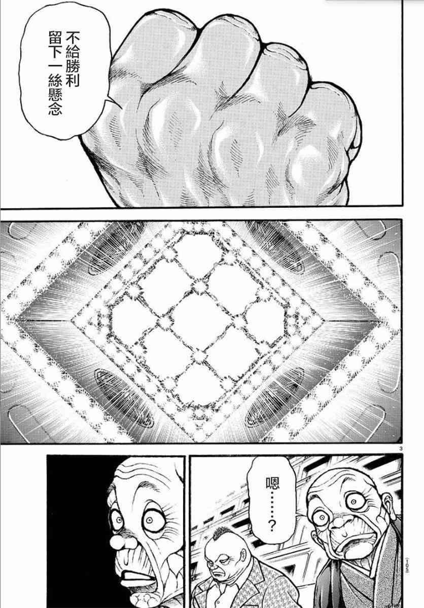 39话3