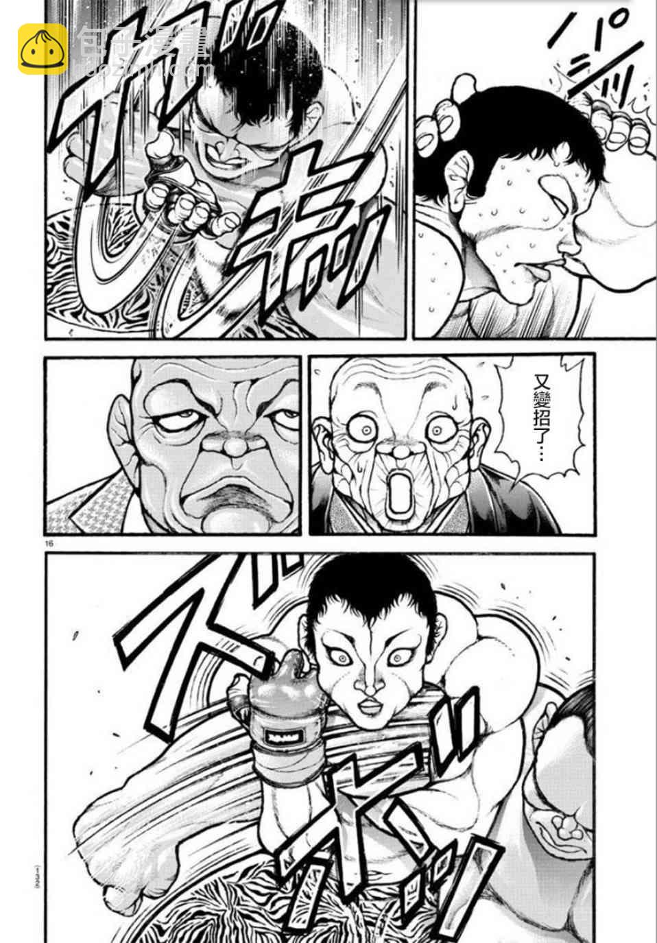 41话14