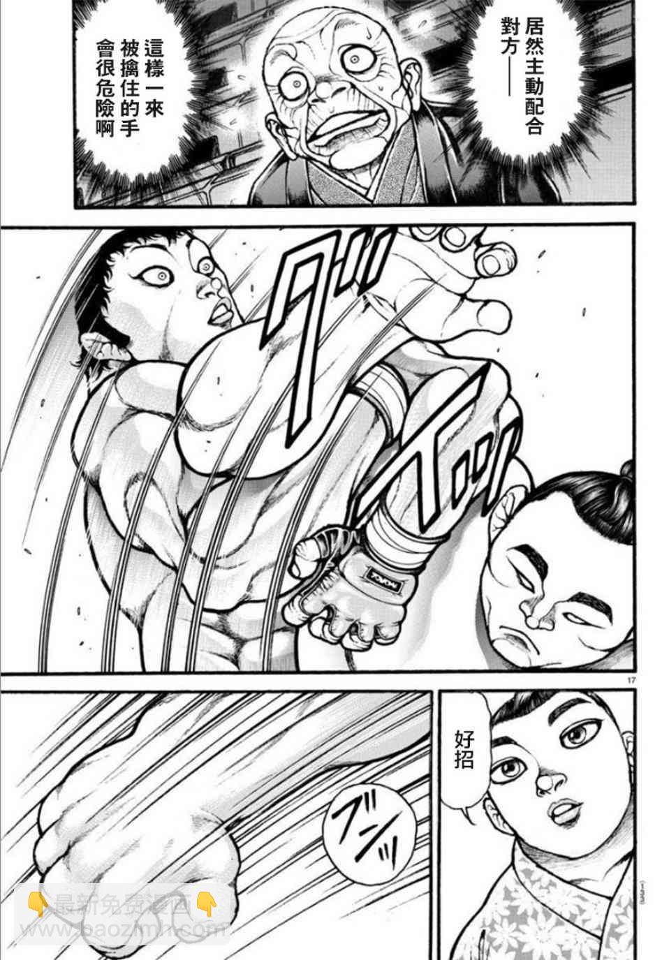 41话15