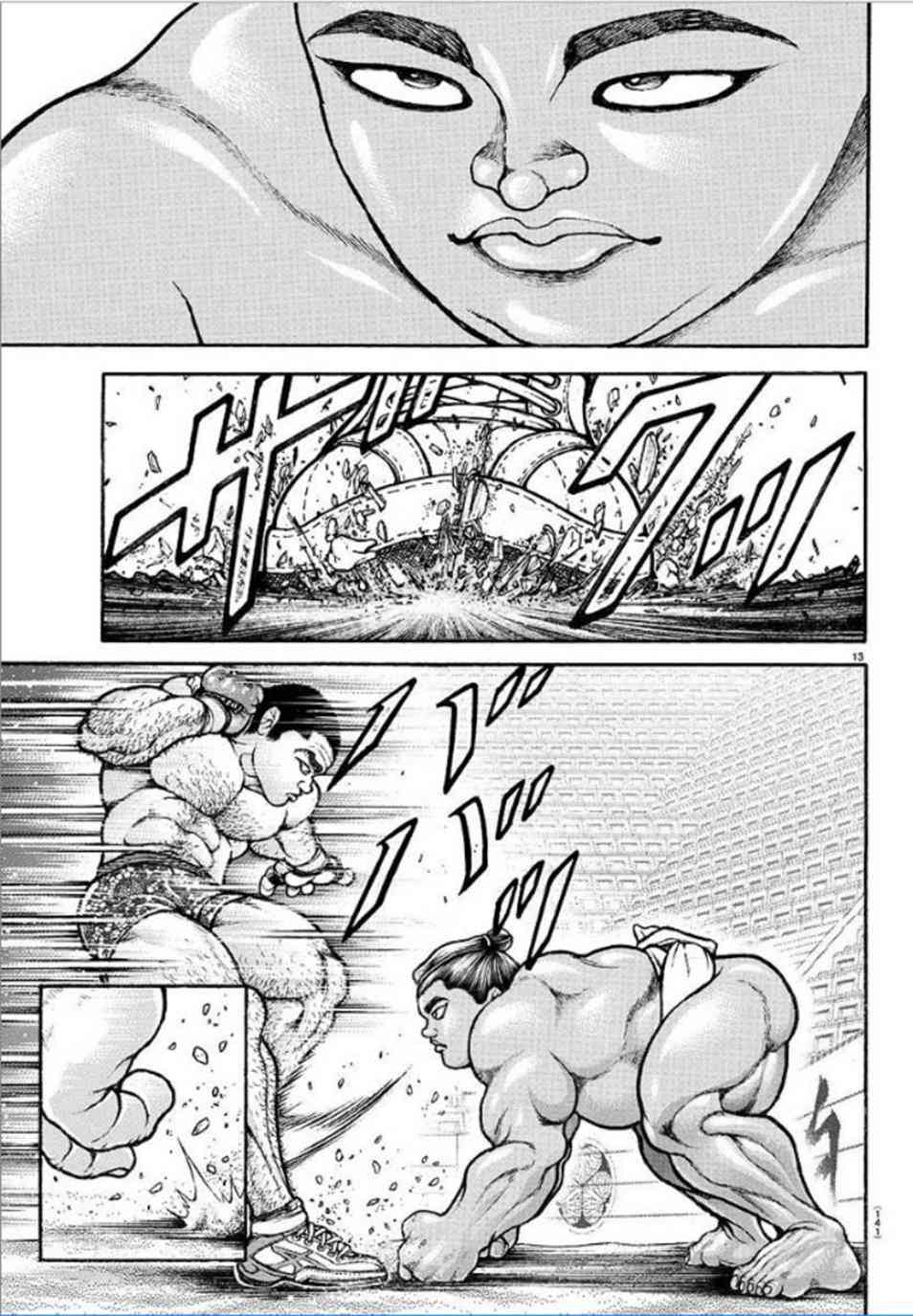 42话12