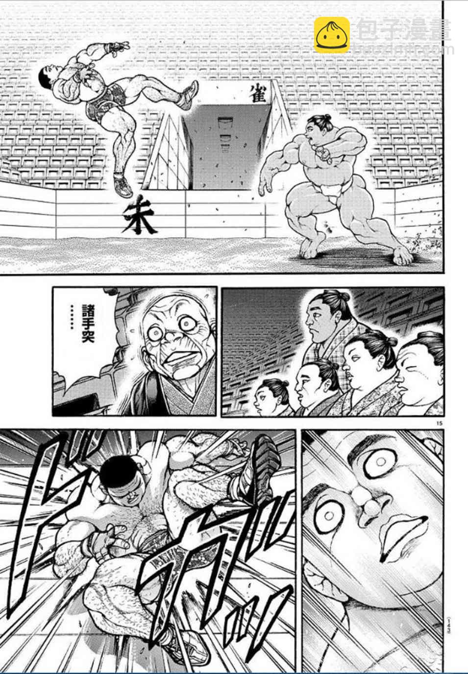 42话14