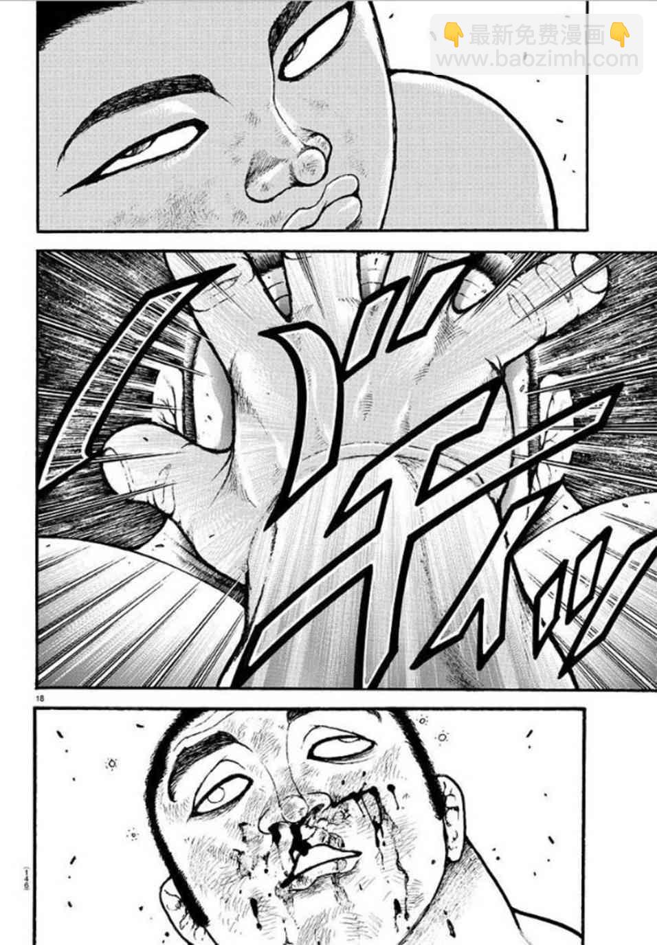 42话17
