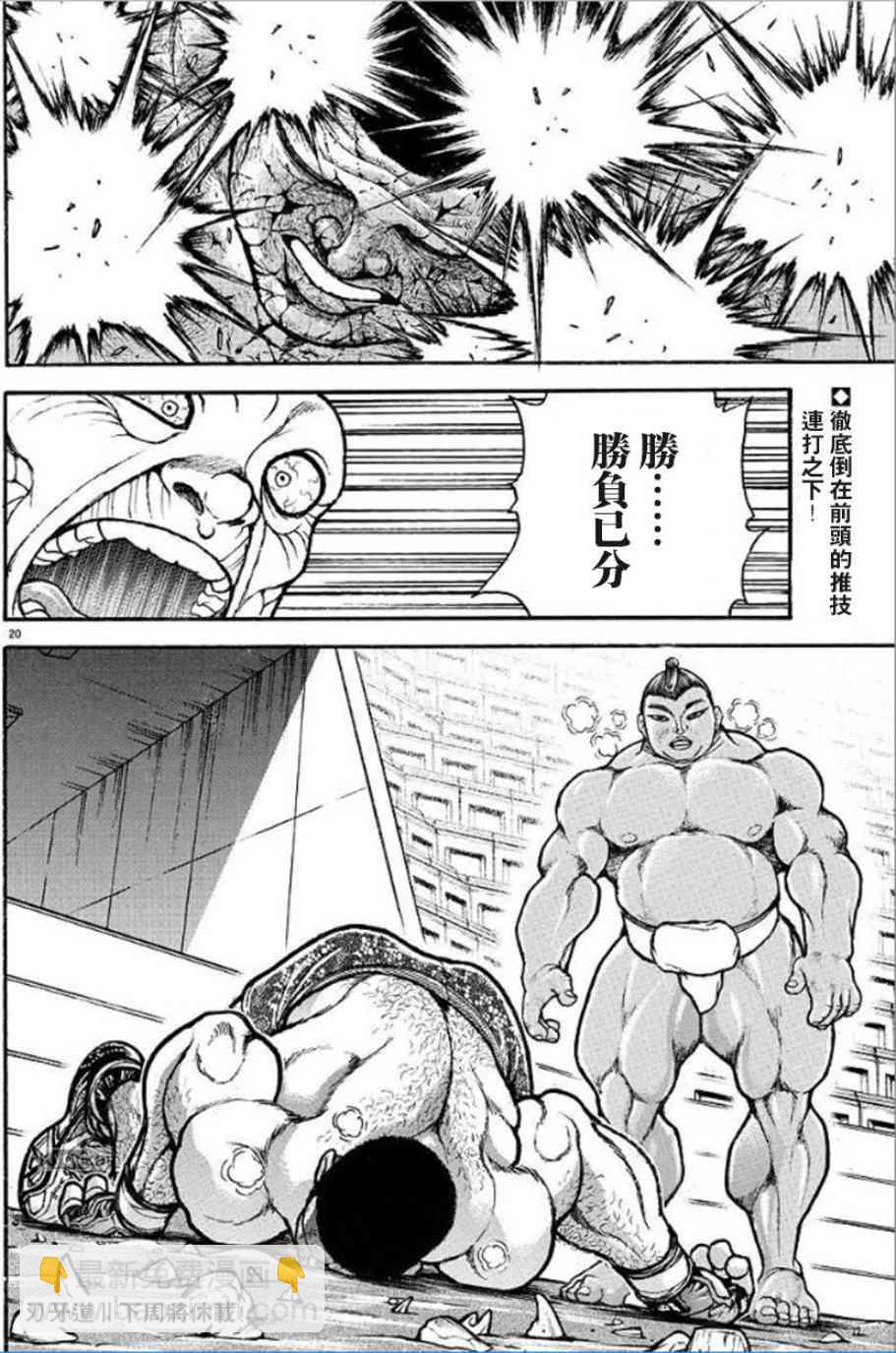 42话19