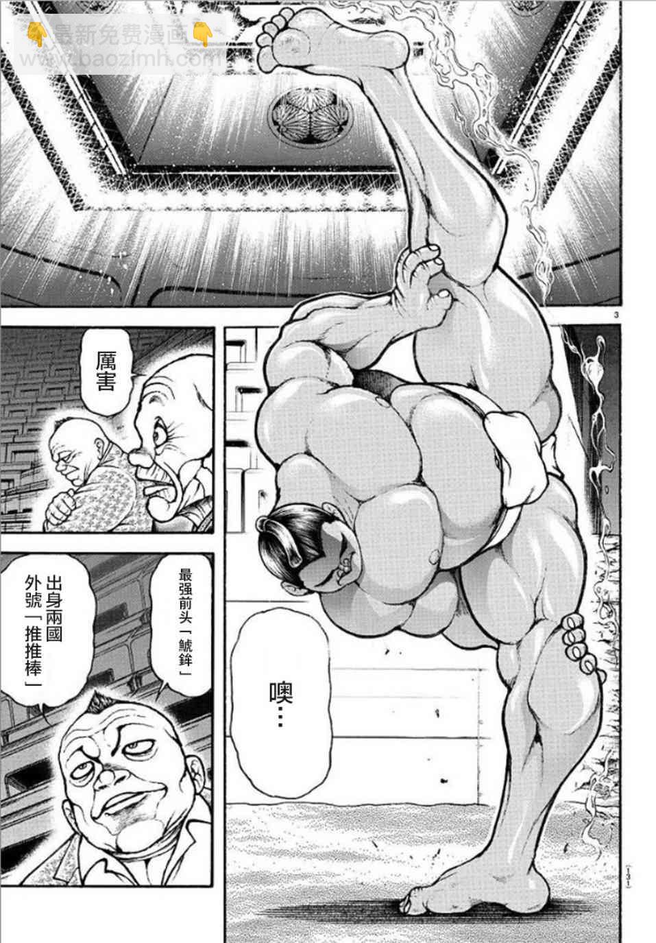 42话2