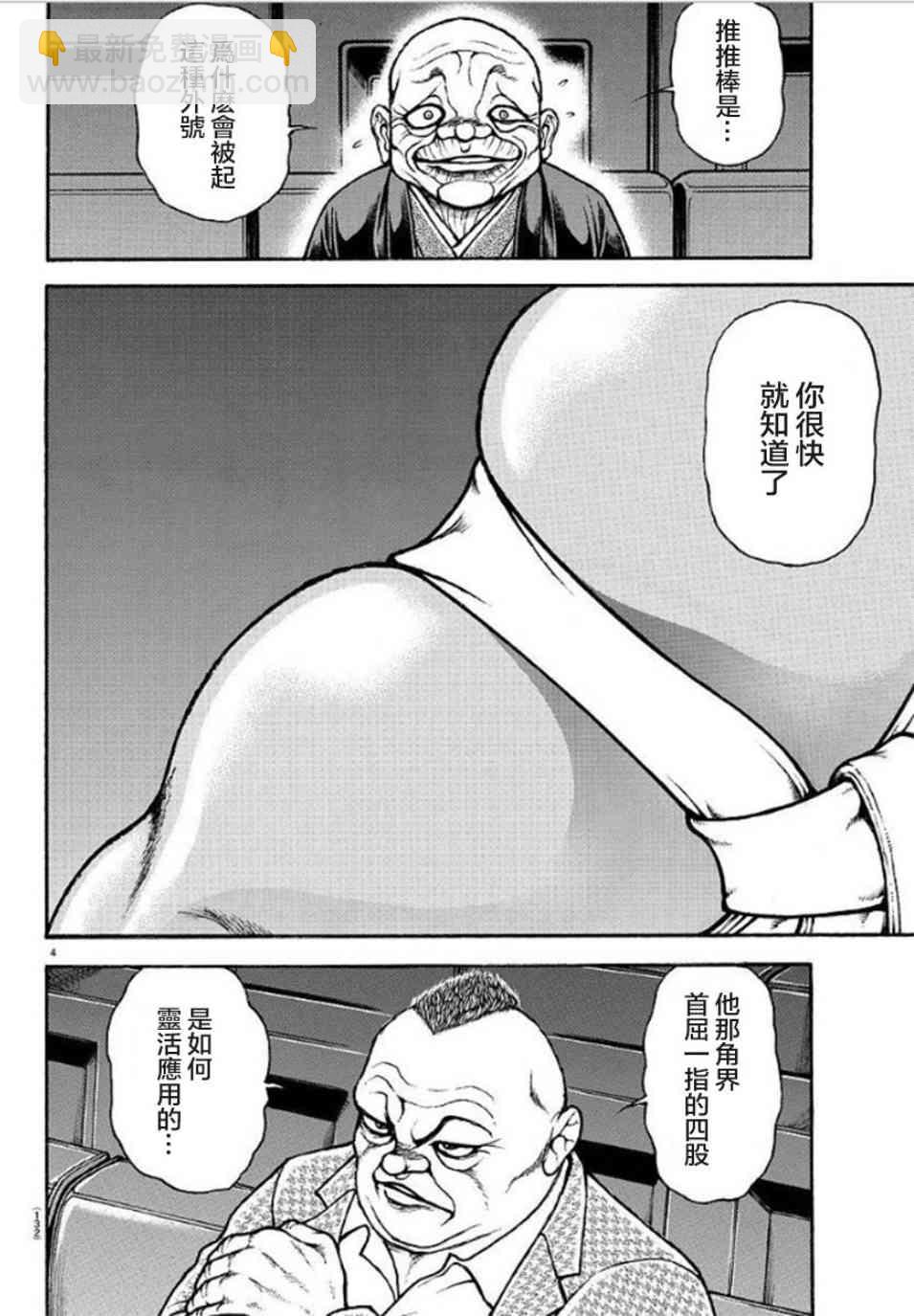 42话3