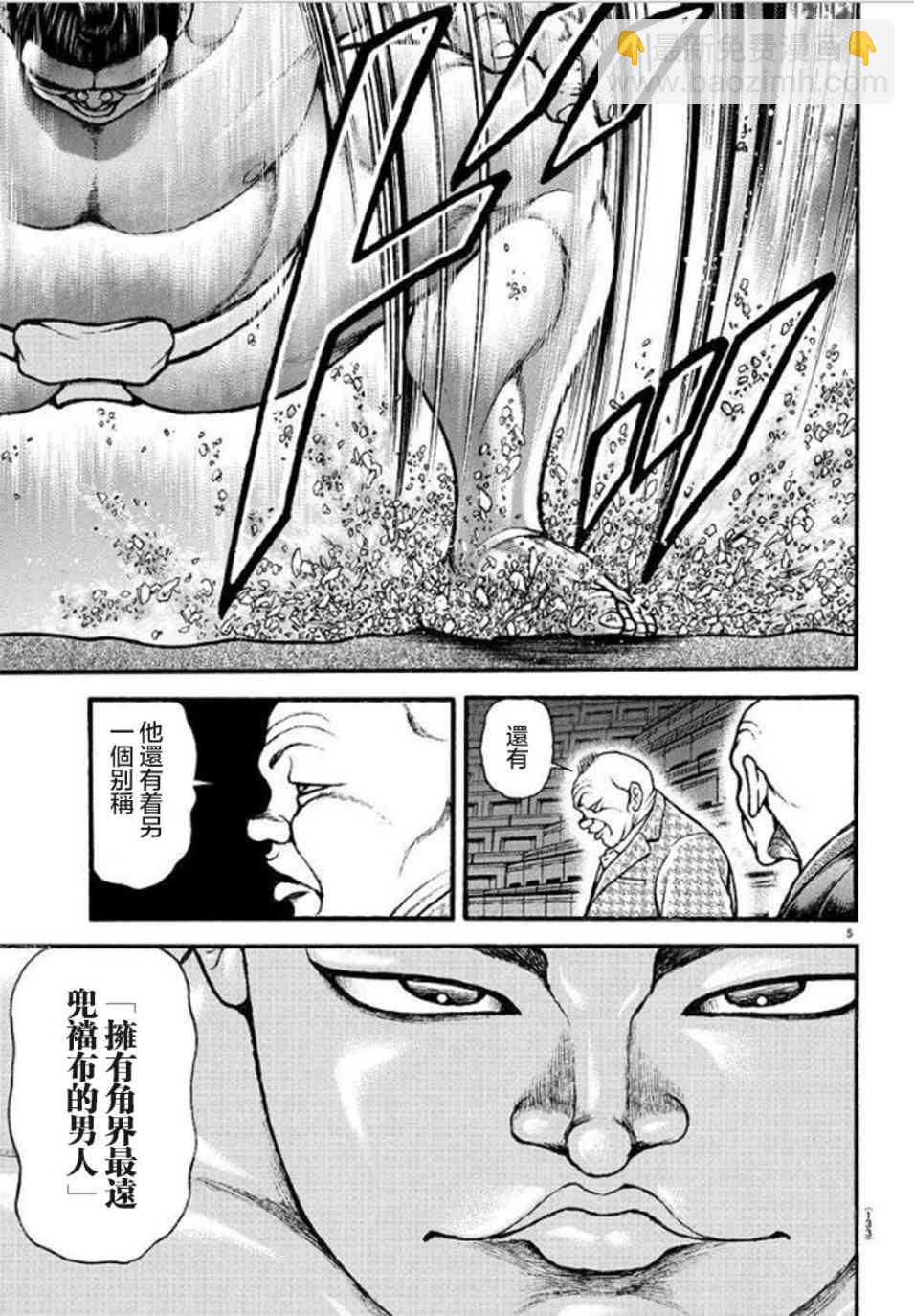 42话4