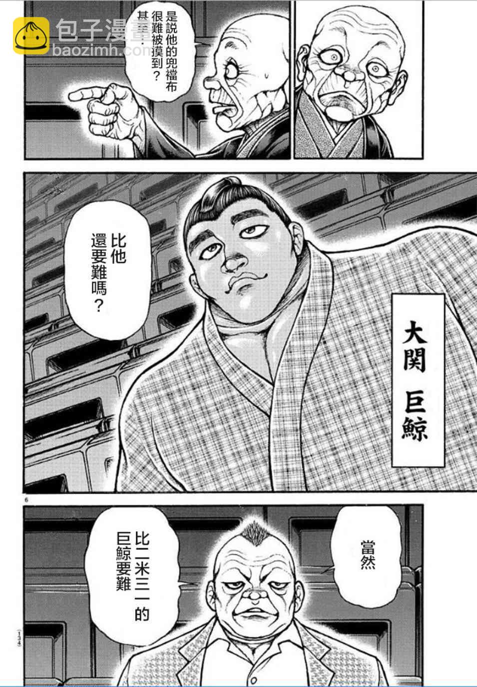 42话5