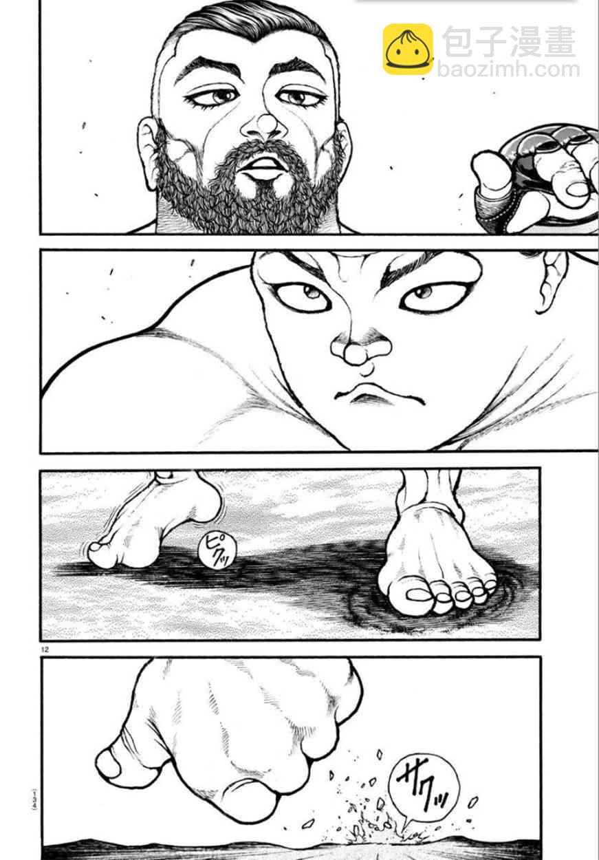 43话11