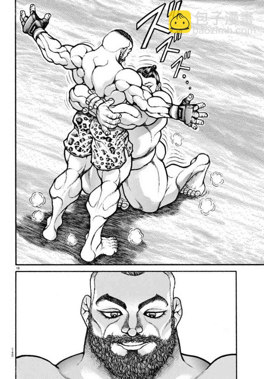 43话17