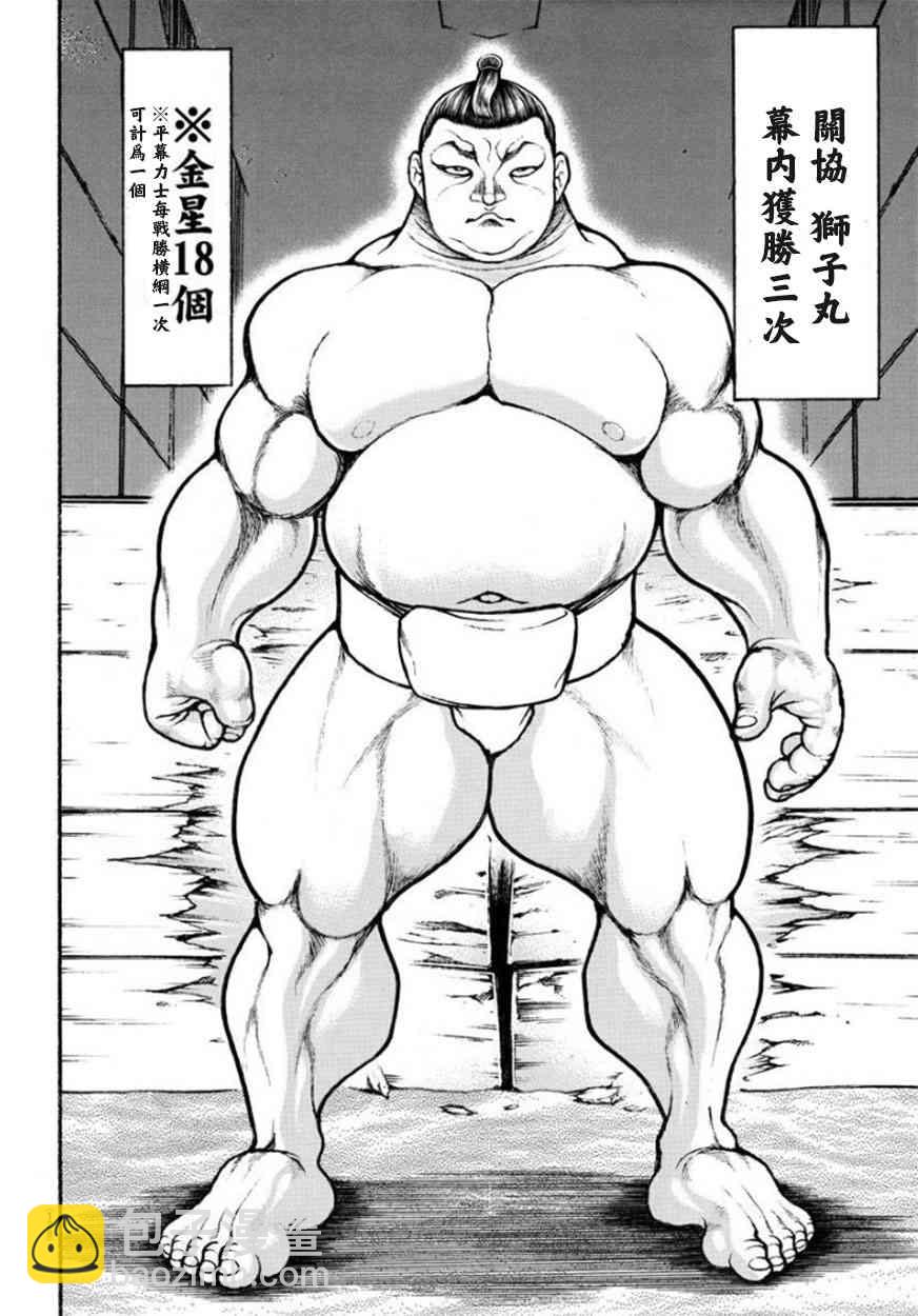 43话5
