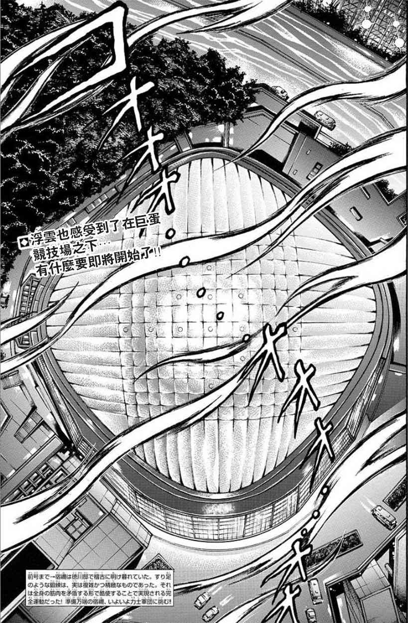 47话1