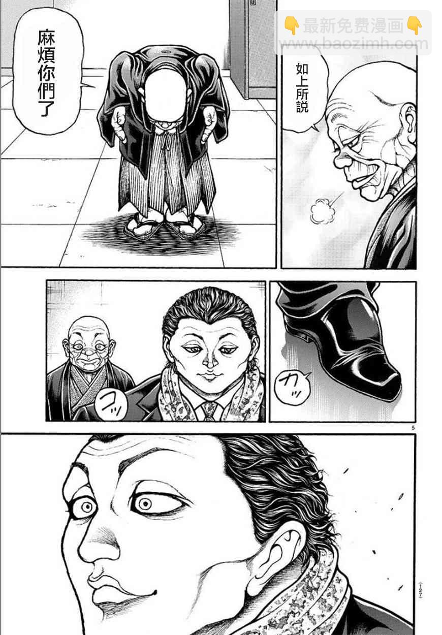 47话5
