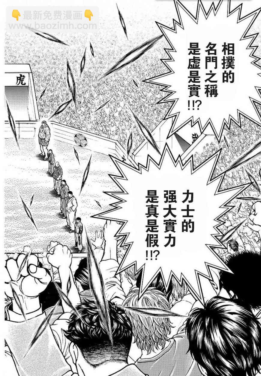 47话8