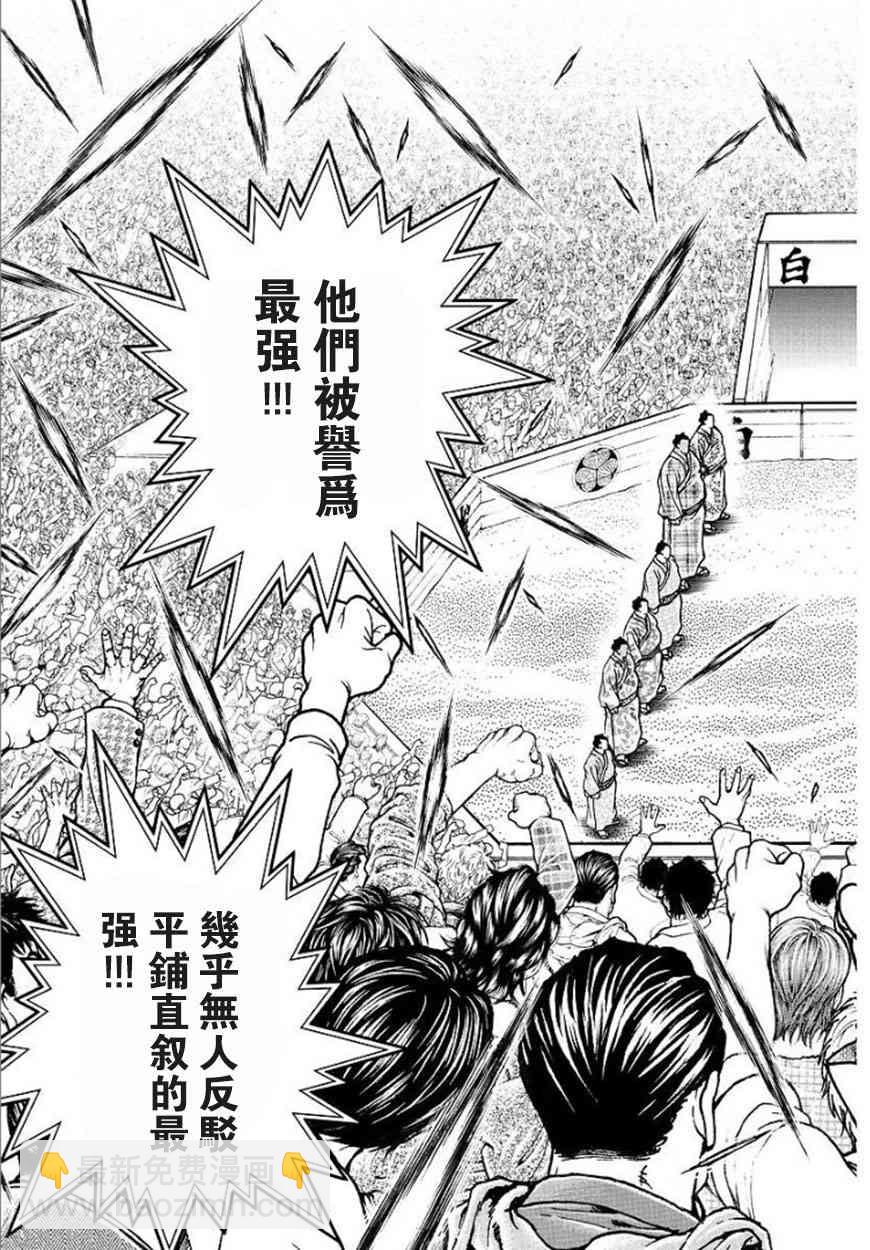 47话9