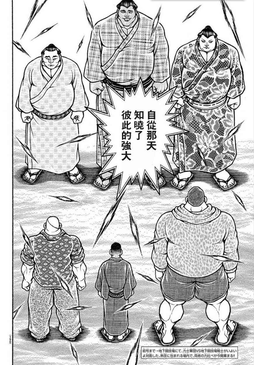 48话1