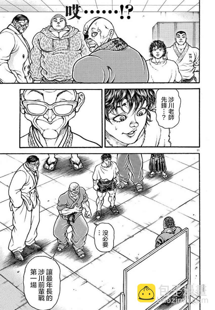 48话10