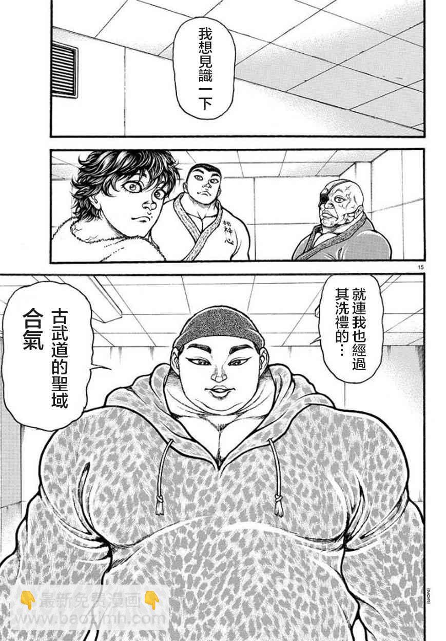 48话14